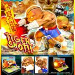 Street Fighter Statue with Sound & Light Up Sagat
