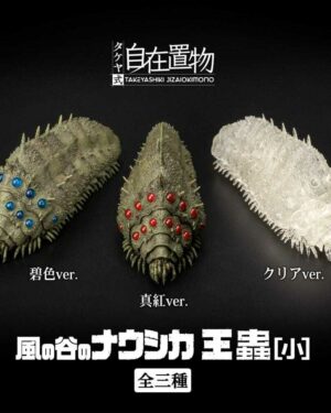 Nausicäa Statue PVC Oumu Blue Ver. 11 cm Sentinel. 14 eyes are made of transparent parts that express deep feeling. With realistic life-like modeling.