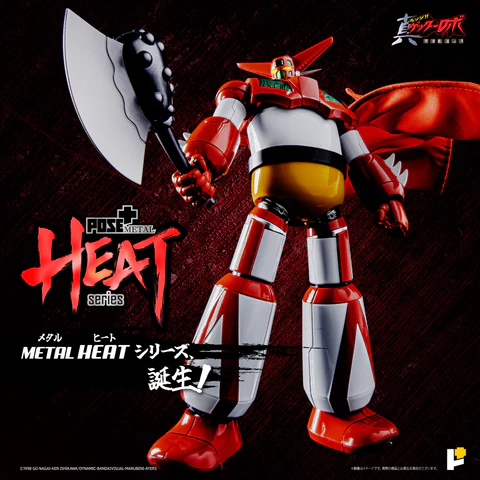 METAL HEAT Getter1 (Getter Robo Armageddon ver.) Pose Plus