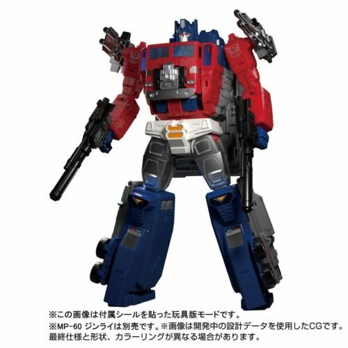 MPG-09 Super Ginrai Transformers Takara Tomy