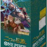 One Piece Card Game Two Legends OP-08 Box Bandai