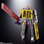 CHOGOKIN ROBO 50 Bandai Logo BRAND ANNIVERSARY