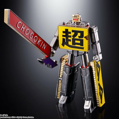 CHOGOKIN ROBO 50 Bandai Logo BRAND ANNIVERSARY