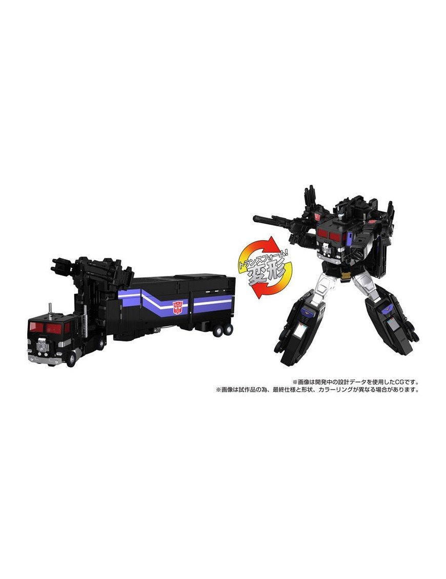 Transformers Team-Up Series Action Figure MPG-16 Nucleon Quest Super Convoy 28 cm