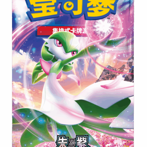 Pokémon 151 Journey Collect 151C FAT Box 6 BUSTE Chinese