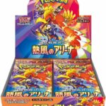 Pokemon Heat Wave Arena Booster Box SV SEALED Japanese Jap