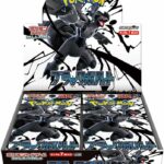 Pokemon Card Game Scarlet & Violet Expansion Pack Black Bolt Box (20 packs)