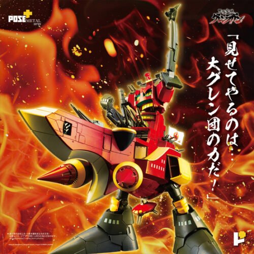 Pose Plus Metal Series Tengen Toppa Gurren Lagann - Dai-Gurren
