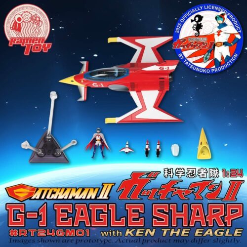 Gatchaman II Action Figure with Vehicle 1/24 G-1 Eagle Sharp & Ken The Eagle