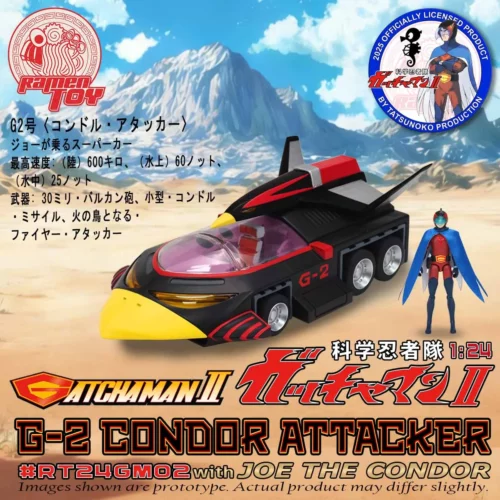 Gatchaman II G-2 Condor Attacker With Joe The Condor 1/24 Scale Set Ramen Toys