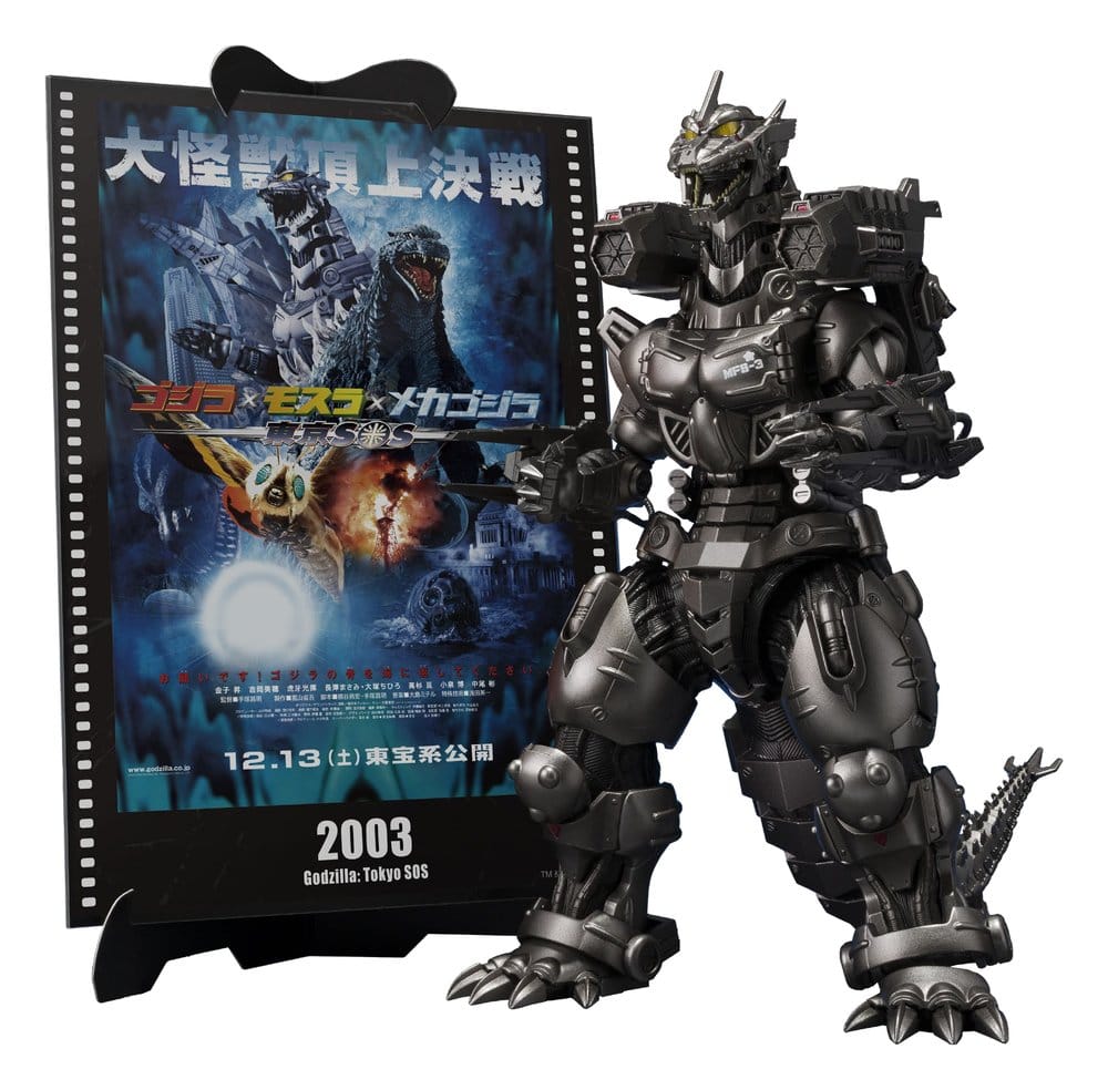 S.H. MonsterArts Type-3 Kiryu Godzilla Movie Graphic Plus
