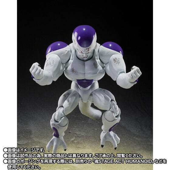 S.H. Figuarts Full Power Freezer Battle Scarred Ed. Dragon Ball Z