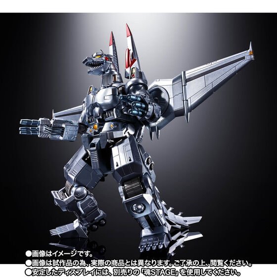 Chogokin Godzilla Vs MechaGodzilla - MechaGodzilla (Noriyoshi Ohrai Poster Ver.)